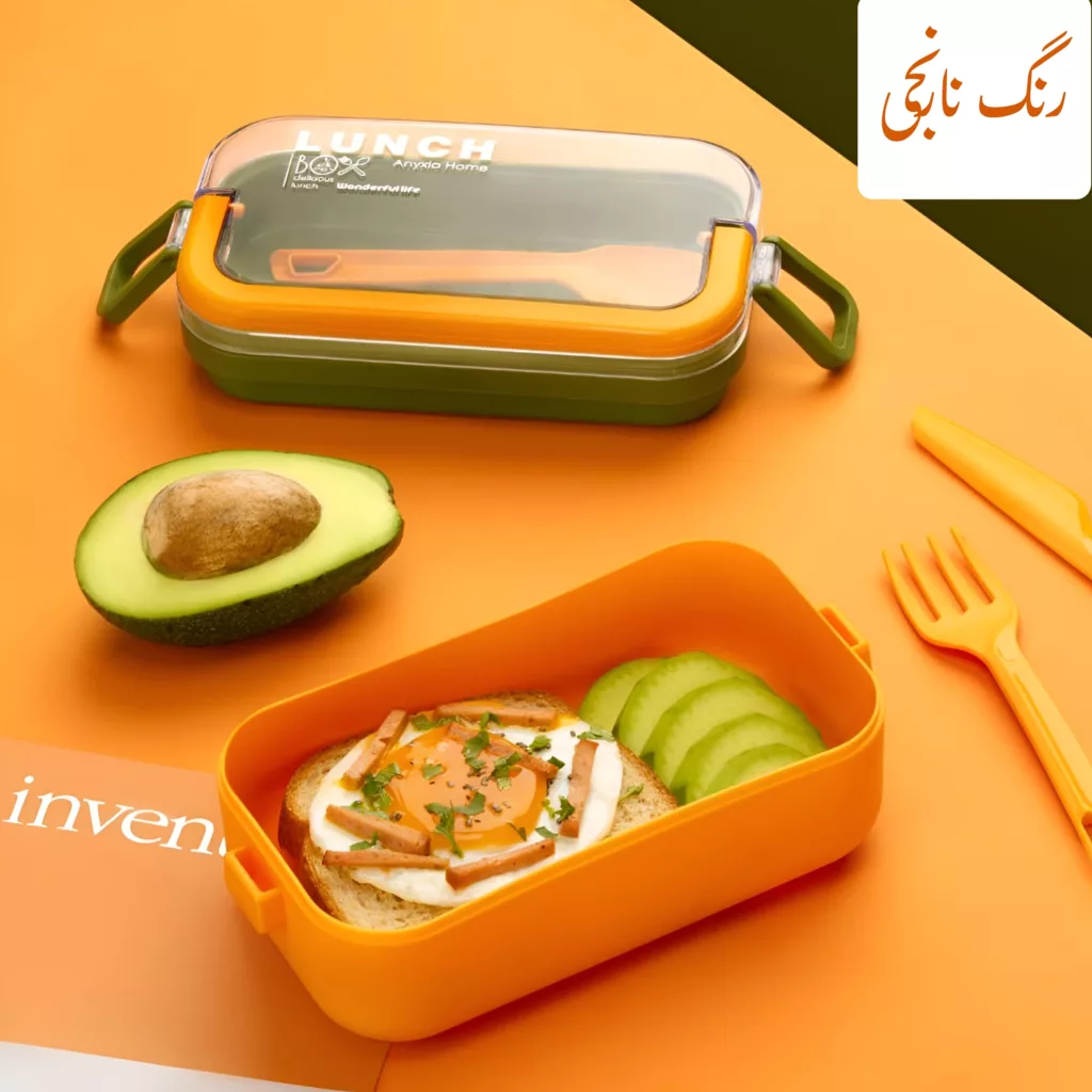 ظرف غذا مدل لانچ باکس کد 8