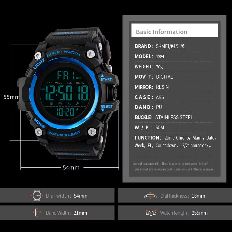 ساعت مچی دیجیتال مردانه اسکمی مدل 1384BU