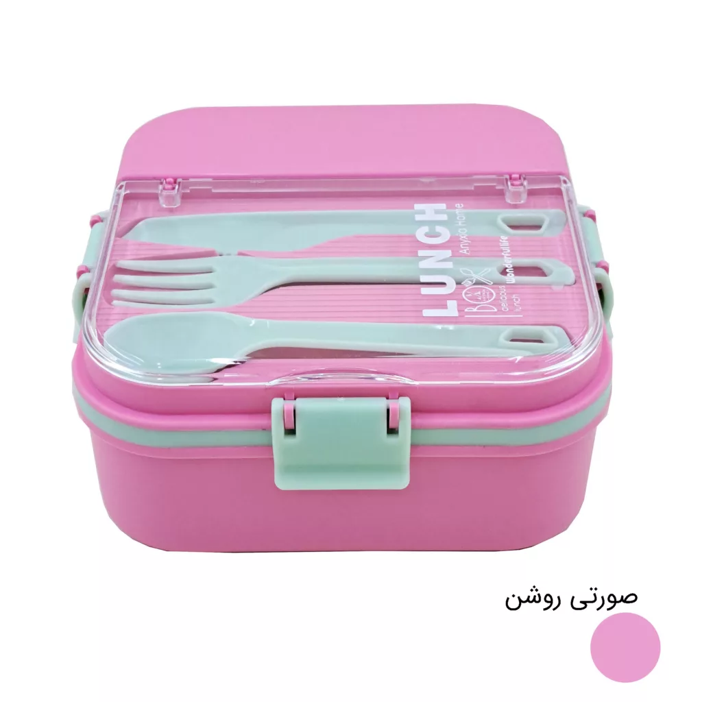 ظرف غذا آنیکسا مدل لیدیا