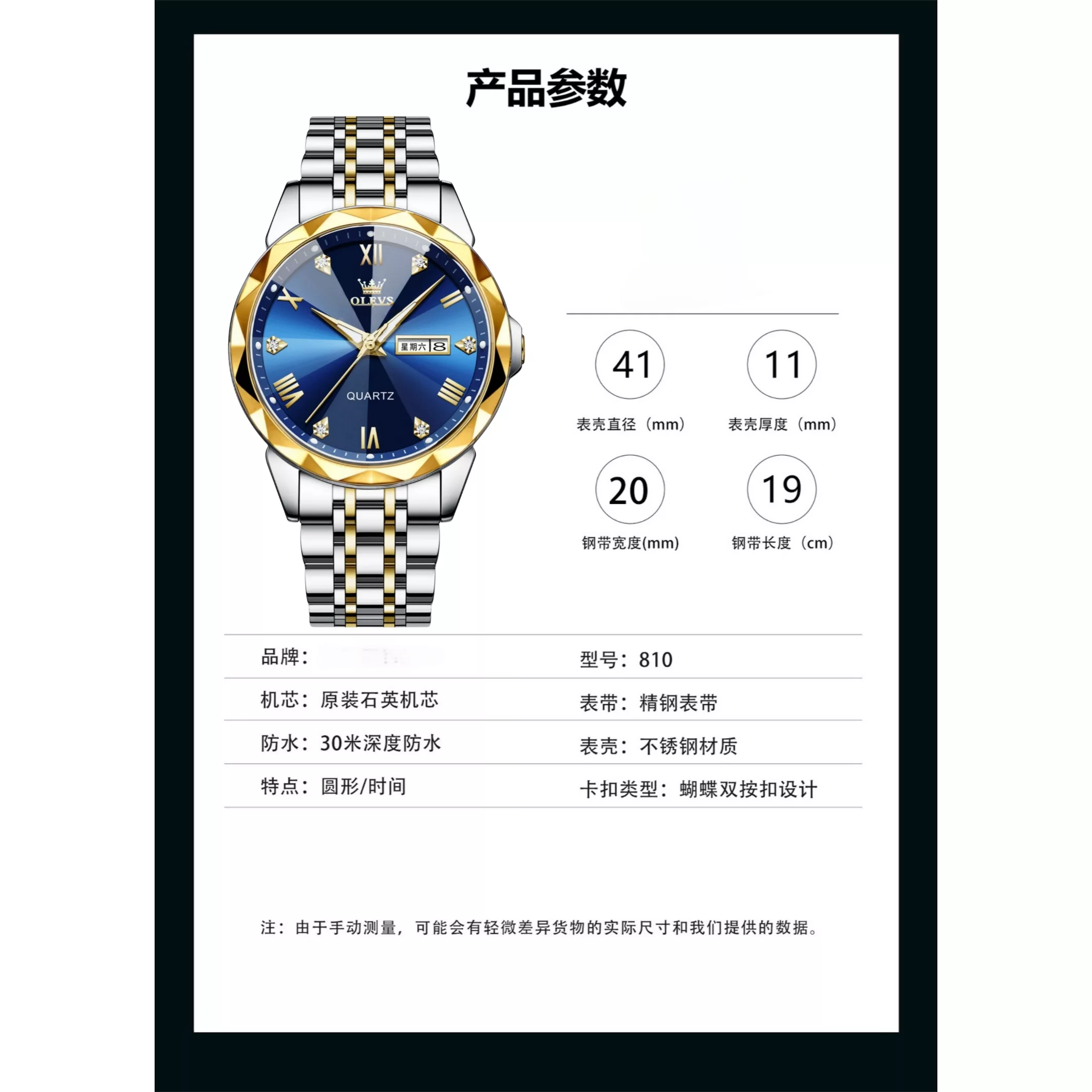 ساعت مچی عقربه‌ای کوارتز مردانه اُ لِوز مدل تک موتوره دی دیت بند استیل قفل مخفی کد ۲