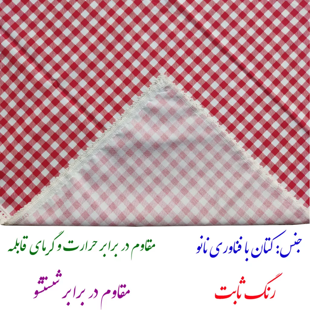 سفره 4 نفره نساجی دُر هنر یزد مدل توپی cotton-ghm سایز 90×90 سانتی متر