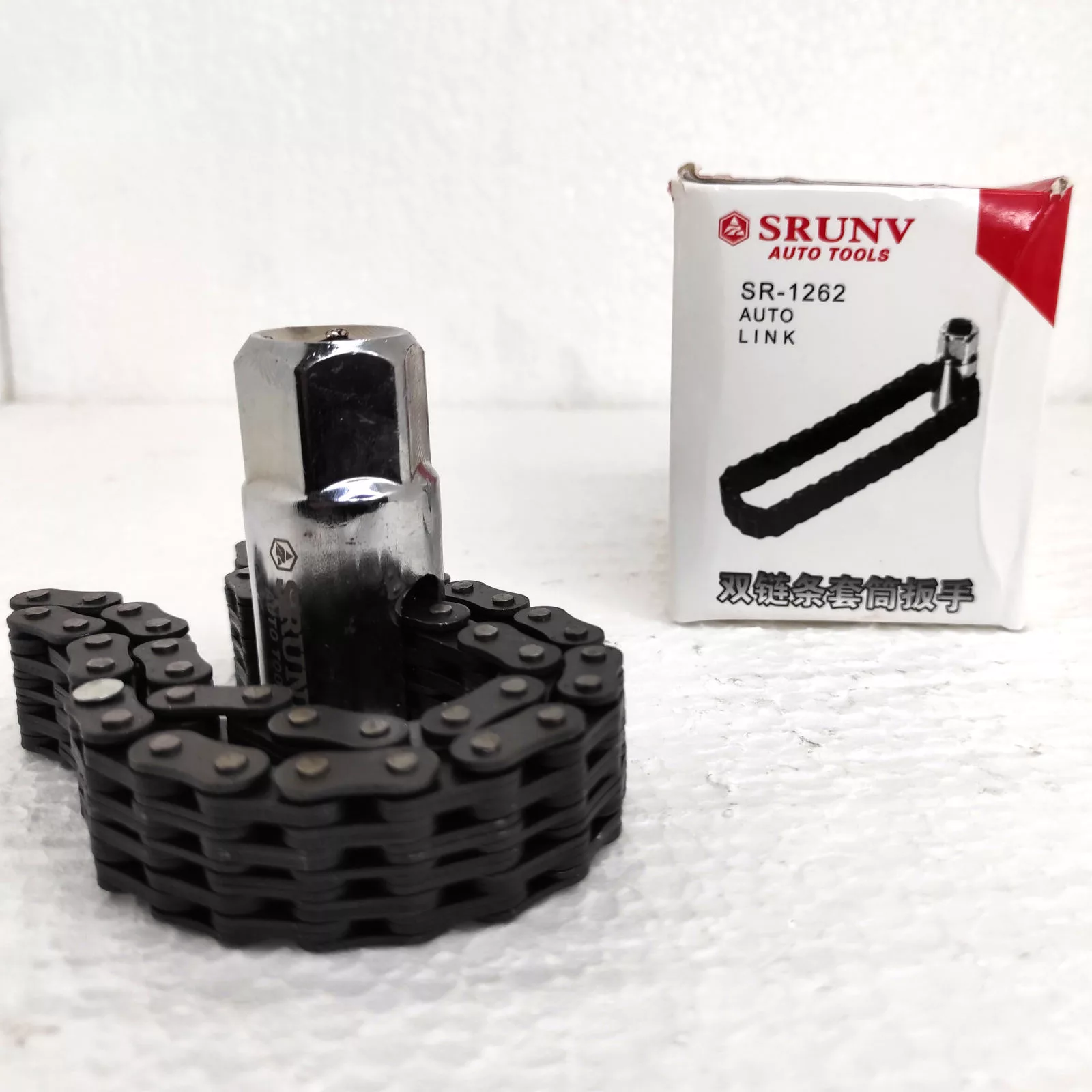 آچار فیلتر روغن زنجیری اسرانو کد SRVT-12622