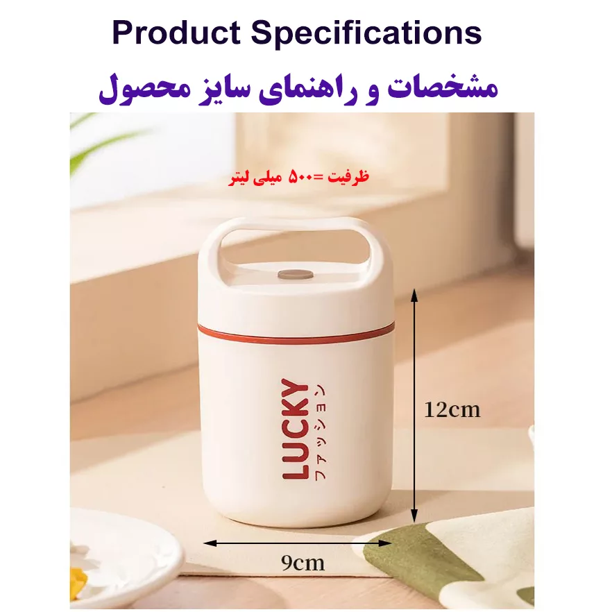 ظرف غذا لاکی مدل Lifting Pot