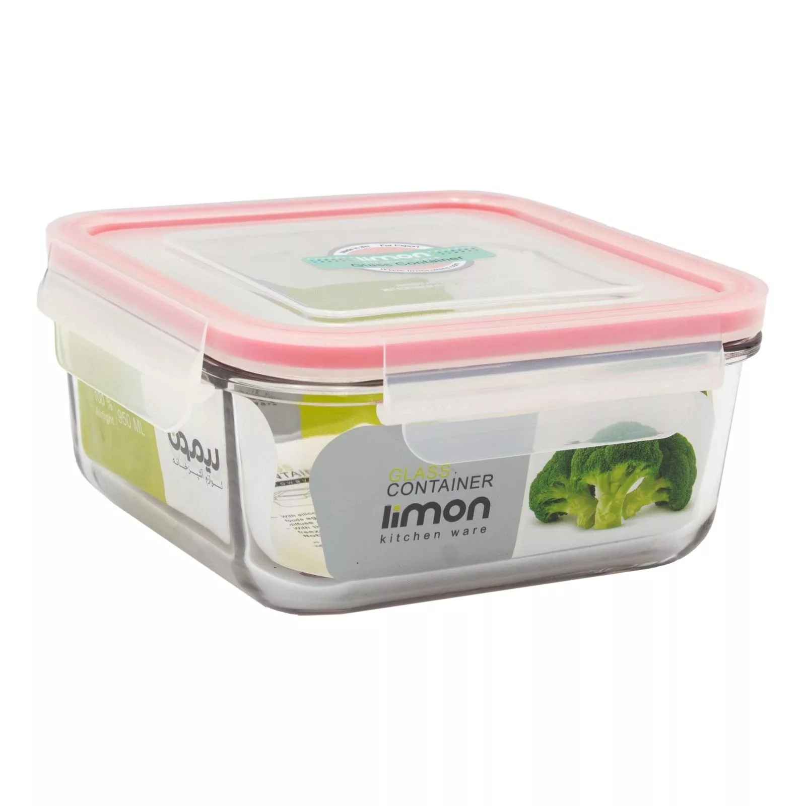 ظرف نگهدارنده لیمون مدل MD1468