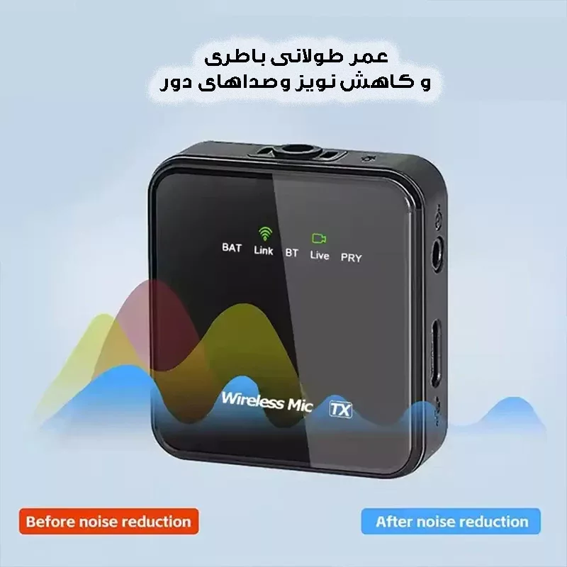 ست میکروفن یقه ای مدل K18-LIGHTNING