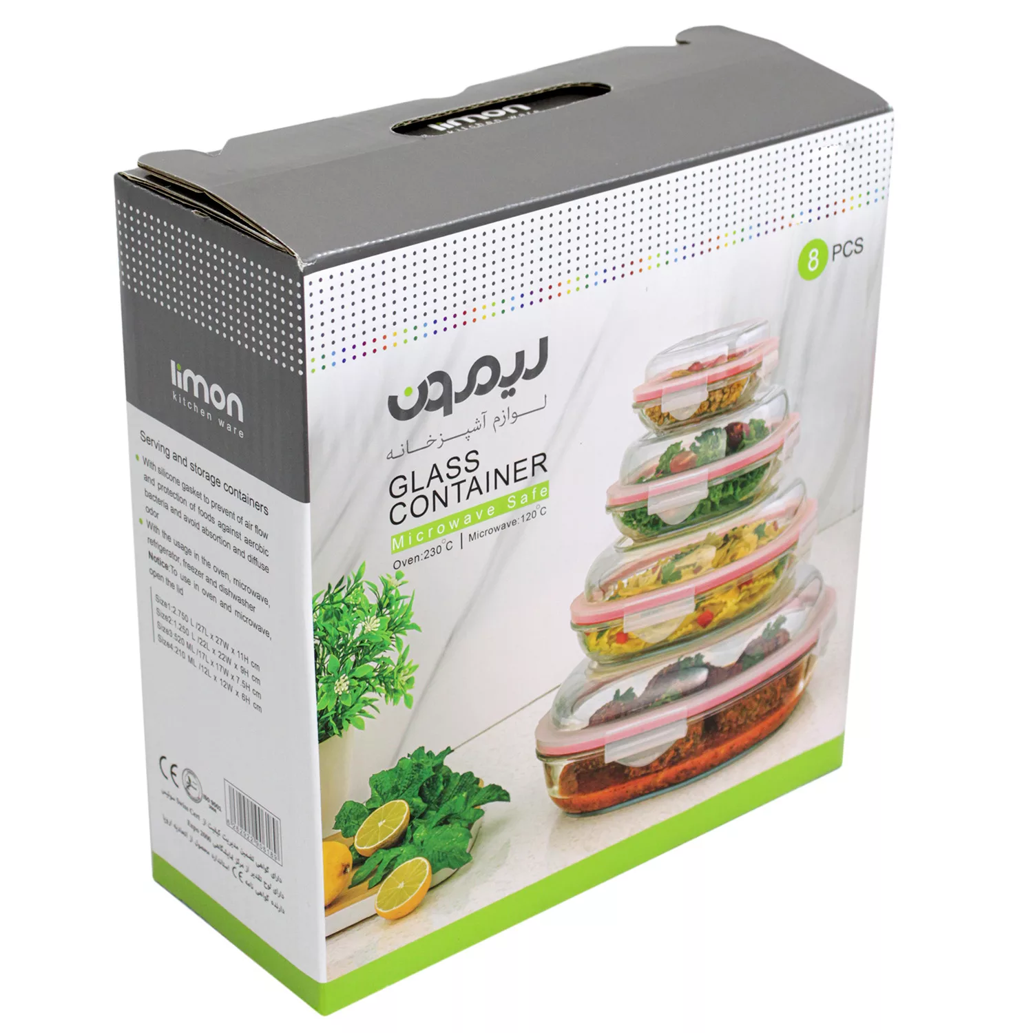 ظرف نگهدارنده لیمون مدل GLASS CONTAINER مجموعه 4 عددی