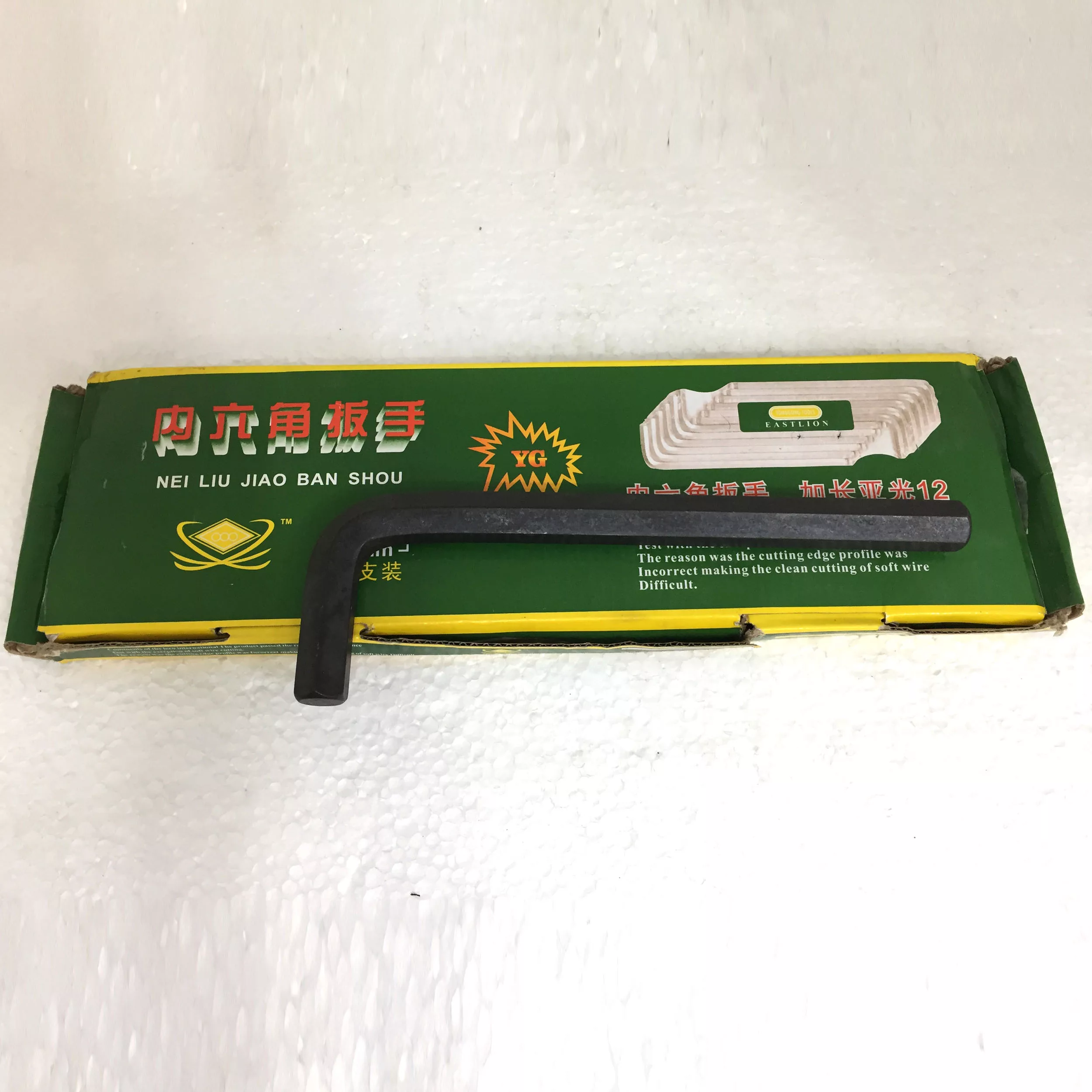 آچار آلن ایستلیون مدل YG سایز 14 میلی متر