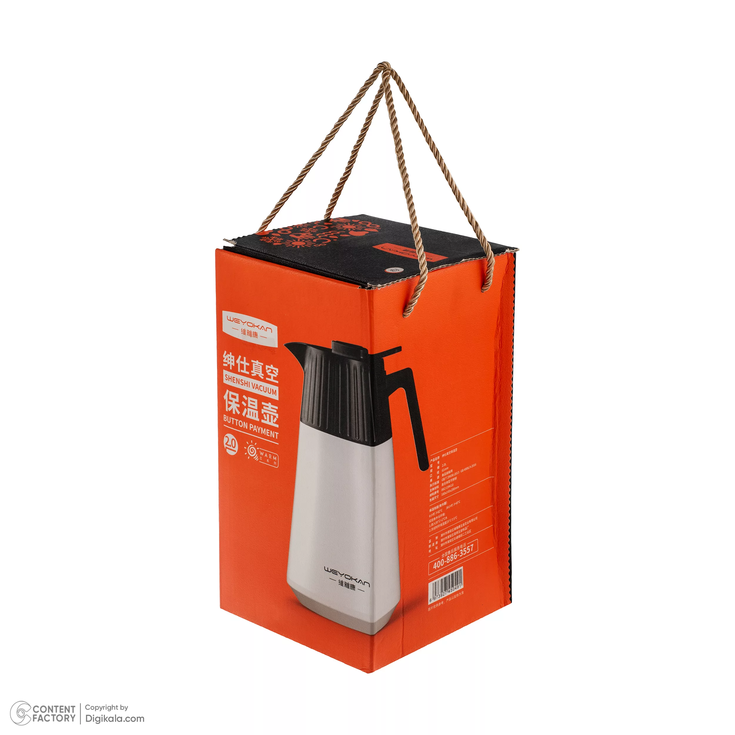 فلاسک ویوکان مدل GB-T29606 گنجایش 2 لیتر