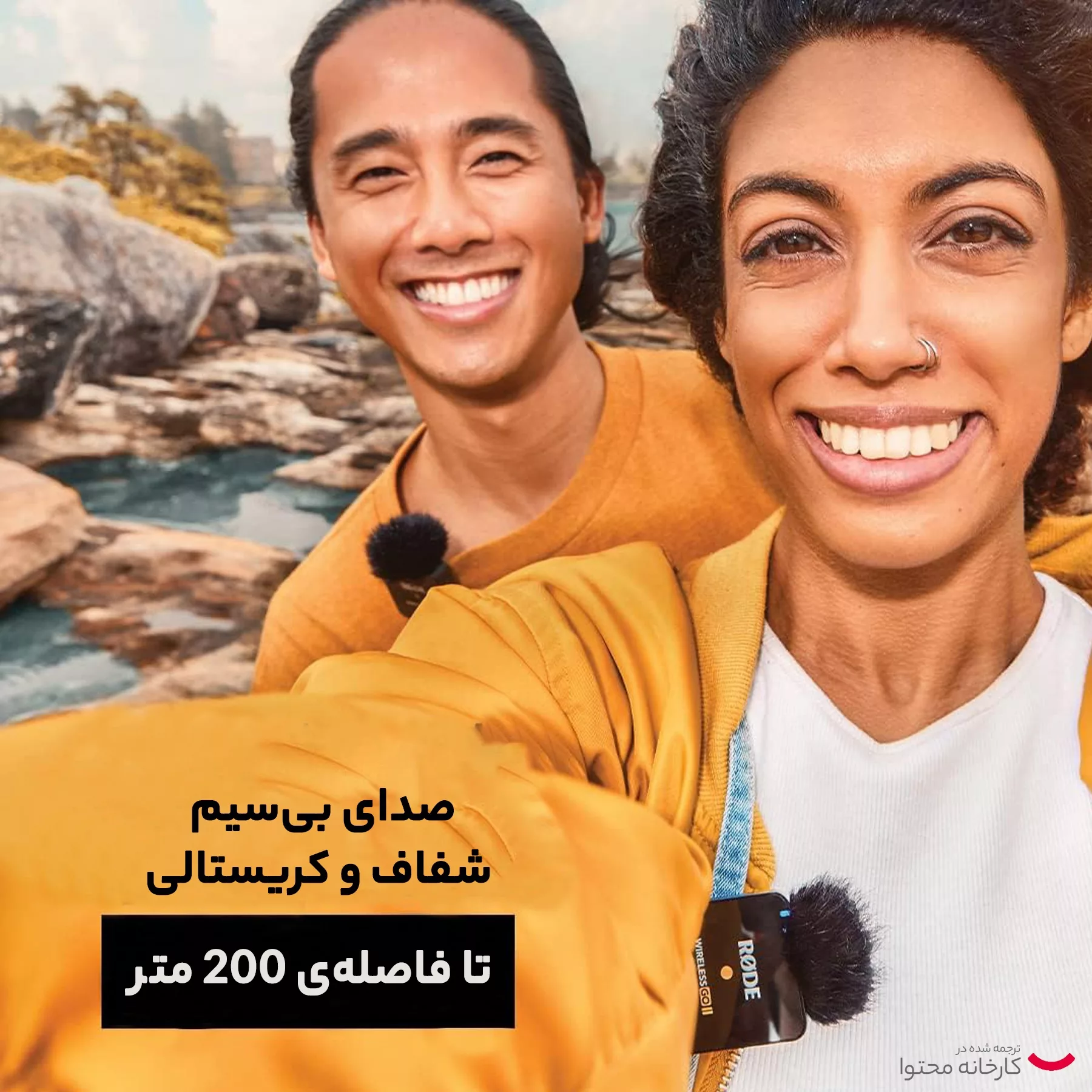 ست میکروفن بی سیم رود مدل Rode Wireless Go II همراه با کابل اتصال موبایل 3.5mm Rode SC7