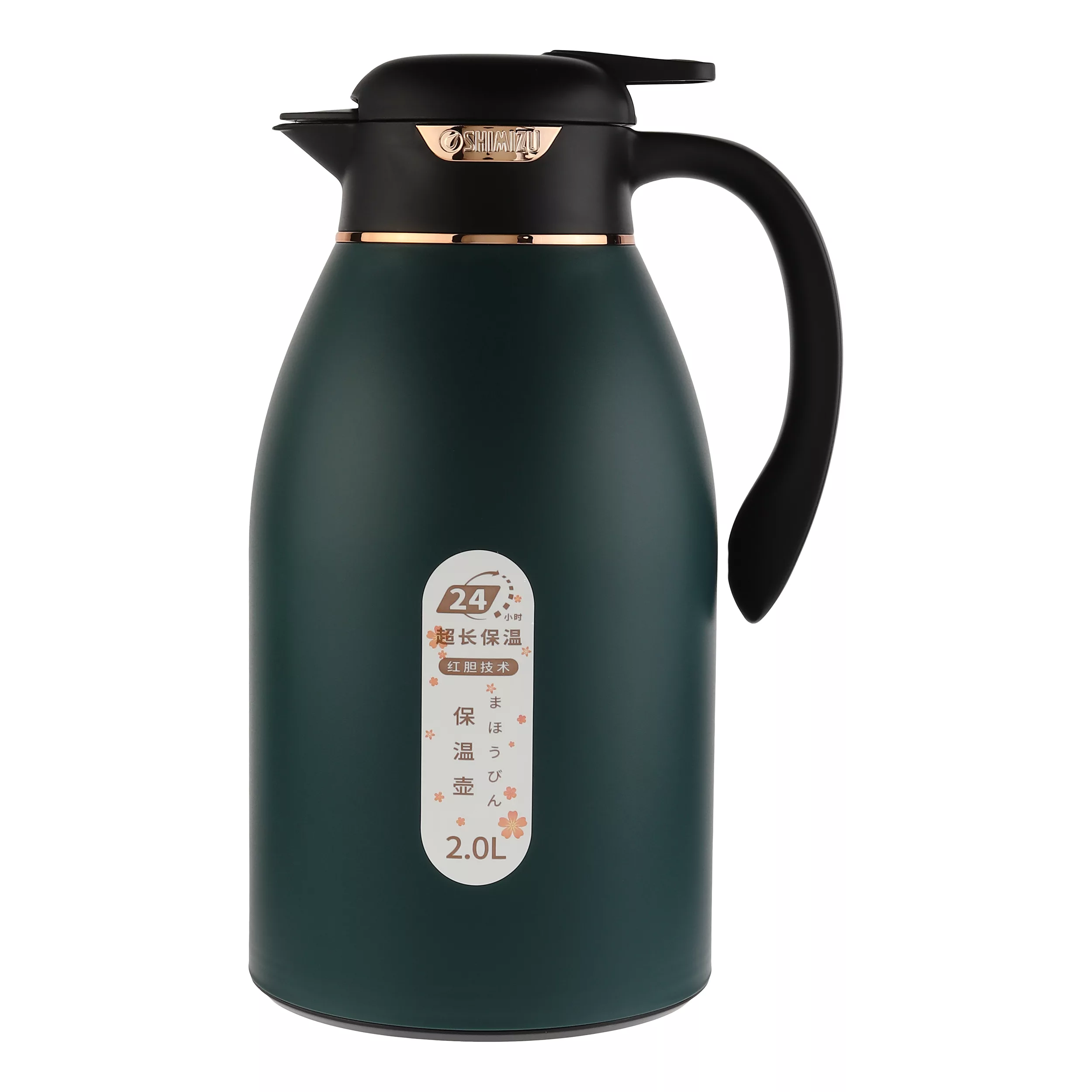 فلاسک شیمیزو مدل SM-1192-200 گنجایش 2 لیتر