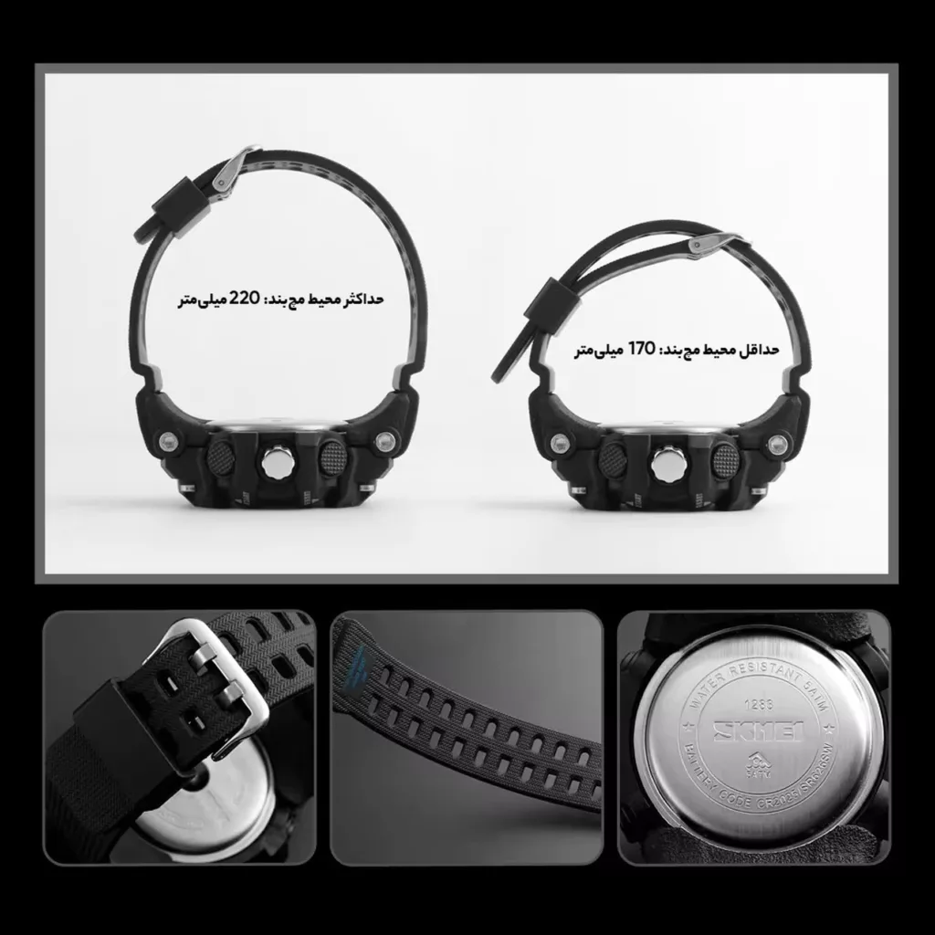 ساعت مچی دیجیتالی اسکمی مدل 1283