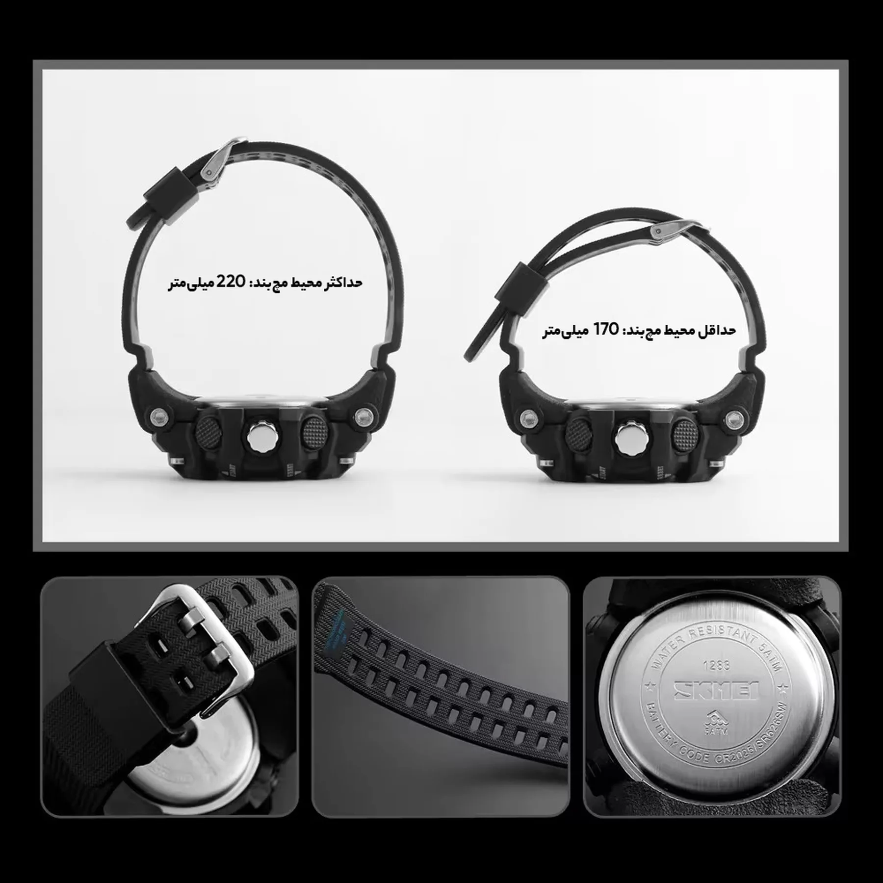 ساعت مچی دیجیتالی اسکمی مدل 1283