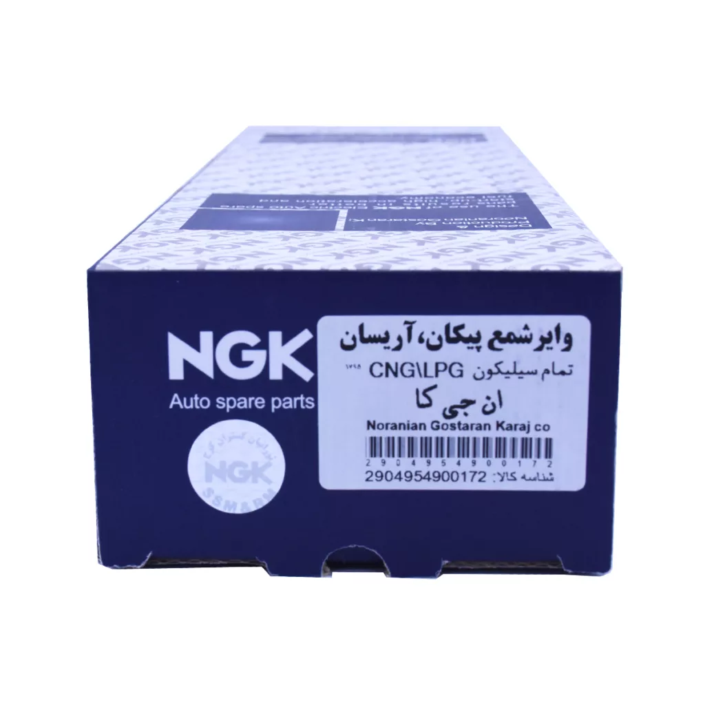 وایر شمع خودرو ان جی کی کد NGK14 مناسب برای پیکان دوگانه سوز بسته 4 عددی