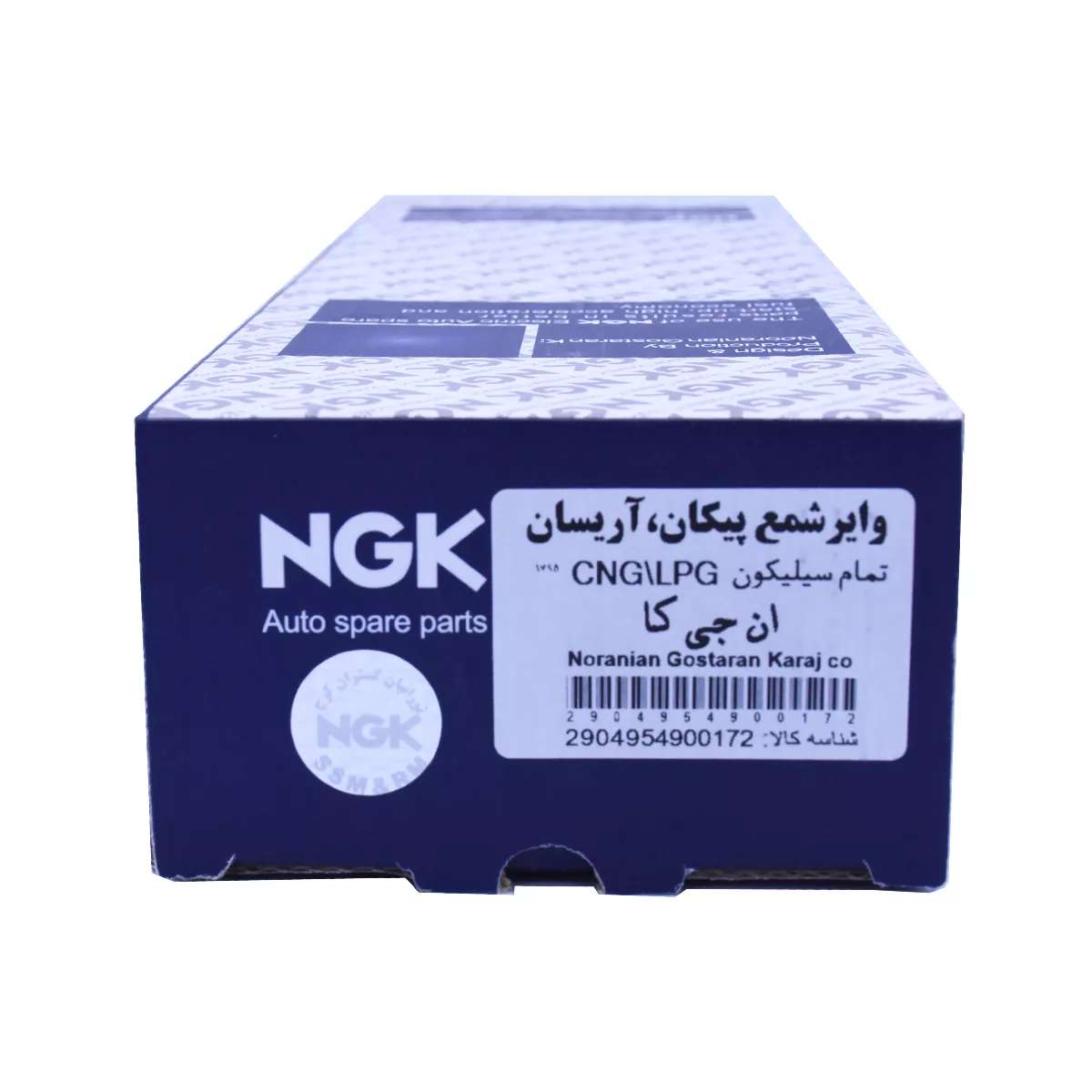 وایر شمع خودرو ان جی کی کد NGK14 مناسب برای پیکان دوگانه سوز بسته 4 عددی