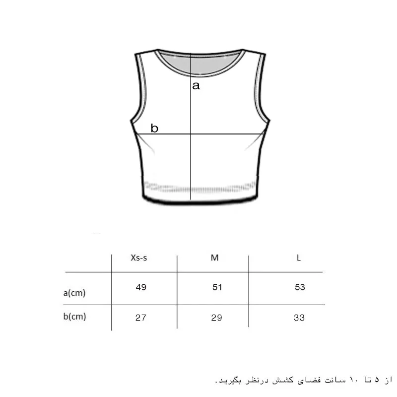 تاپ زنانه پپا مدل Malibu
