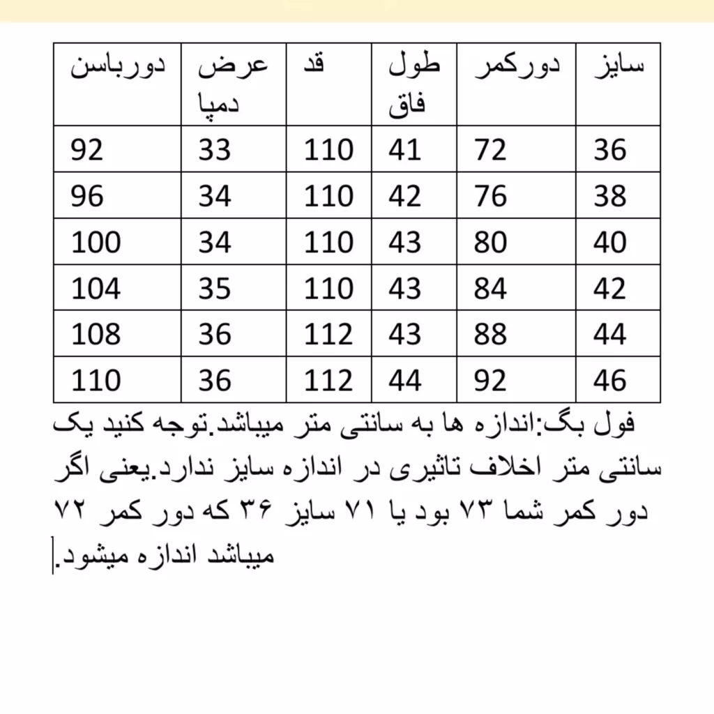 شلوار جین بگ زنانه مدل فول کد 20297