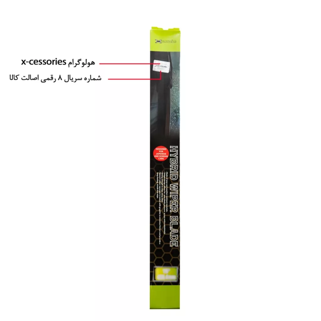 تیغه برف پاک کن ایکسسوری مدل َهیبرید َHybrid Wiper مناسب برای 405 بسته دو عددی