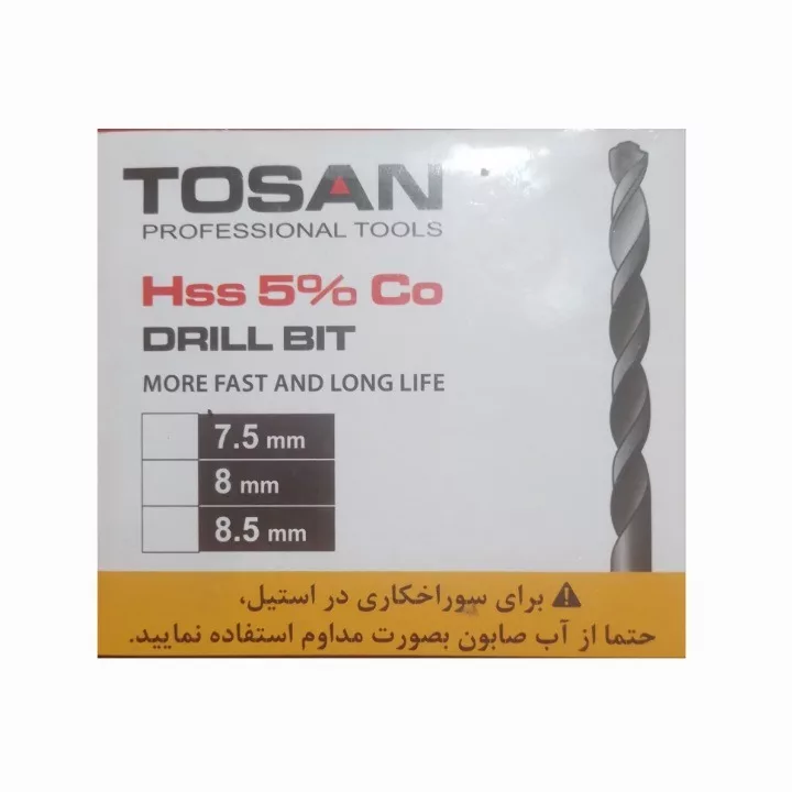 مته کبالت توسن مدل JMH سایز 4.2 میلیمتر