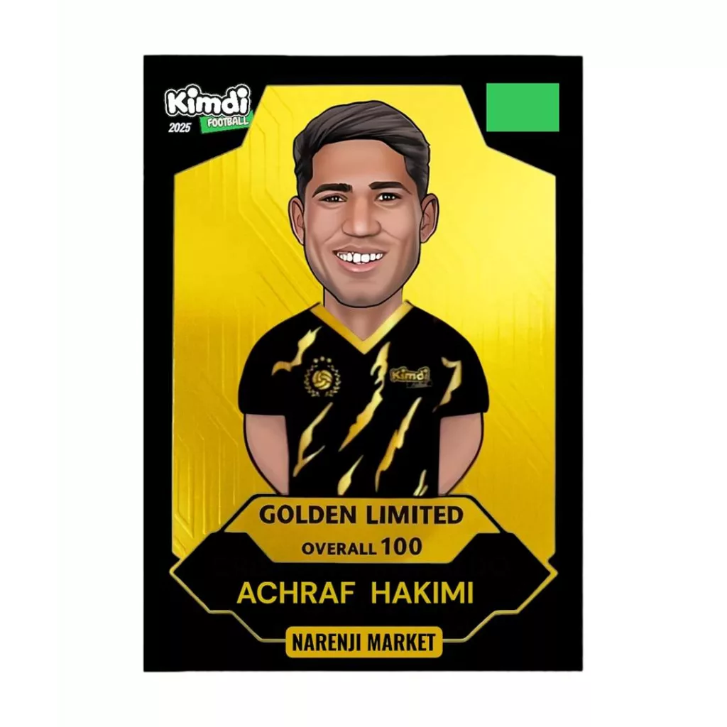 اسباب بازی شانسی کیمدی مدل گلدن لیمیتد اشرف حکیمی 2025 کد F25