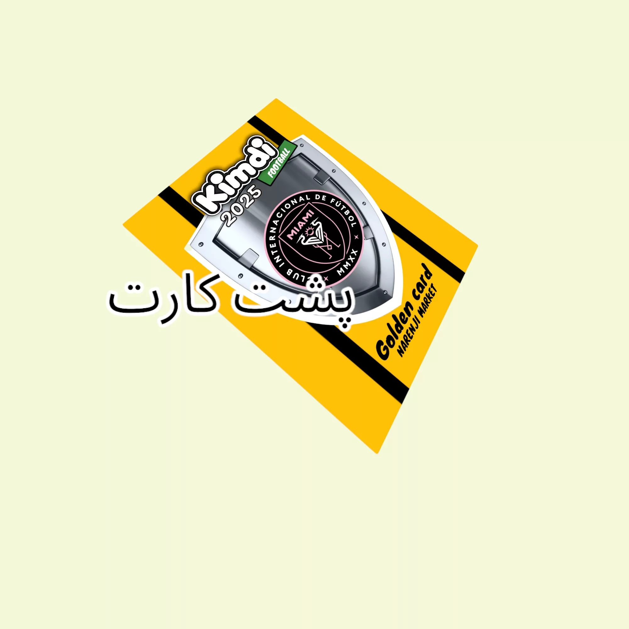 اسباب بازی شانسی کیمدی مدل گلدن مسی و امضای مسی سری سیگنیچر مجموعه ۲ عددی