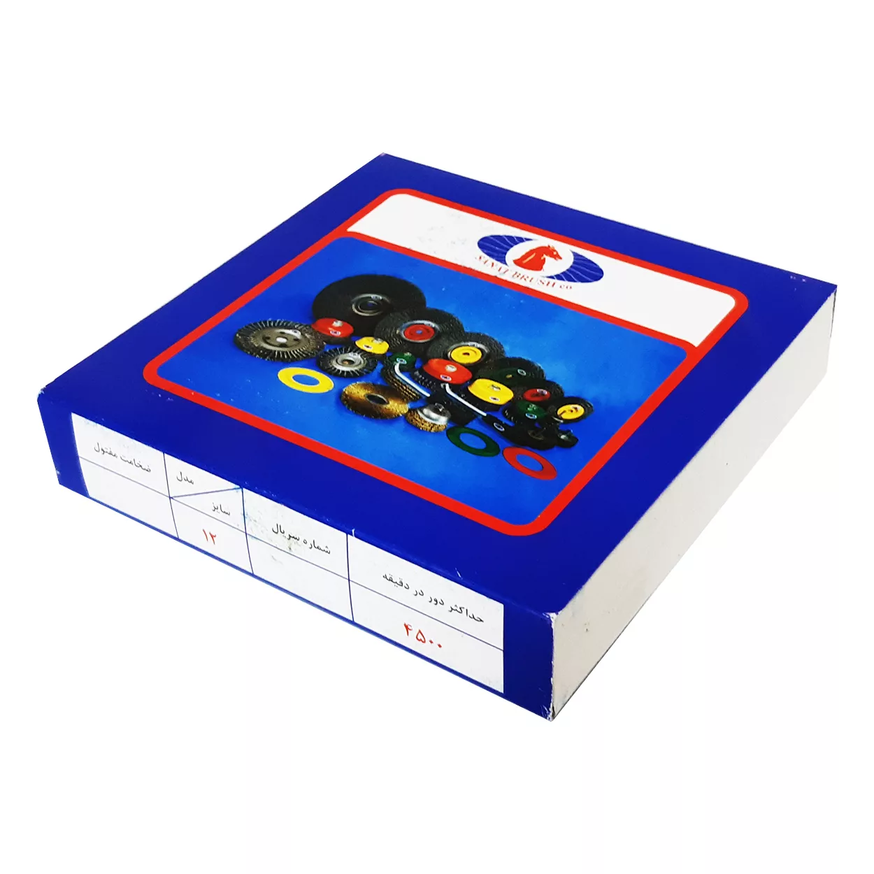 فرچه سیمی تخت صنعت براش مدل HT- 00125 سایز 125 میلی متر