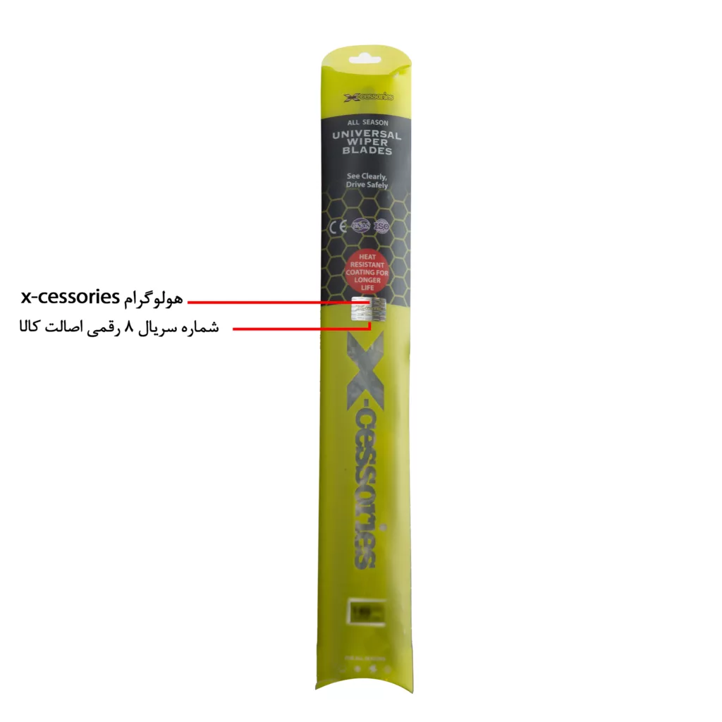 تیغه برف پاکن ایکسسوری مدل َهیبرید All Season مناسب برای ام وی ام X33 بسته دو عددی