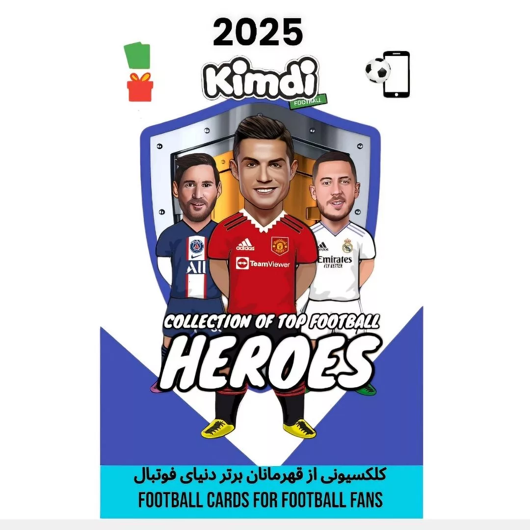 اسباب بازی شانسی کیمدی مدل دیوید بکام سری پریمیوم لیک برتر 2024 کد ۸۸