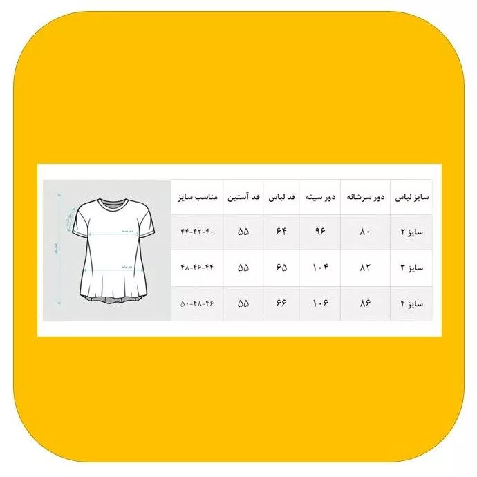 بلوز آستین بلند زنانه مدل گل کد 302