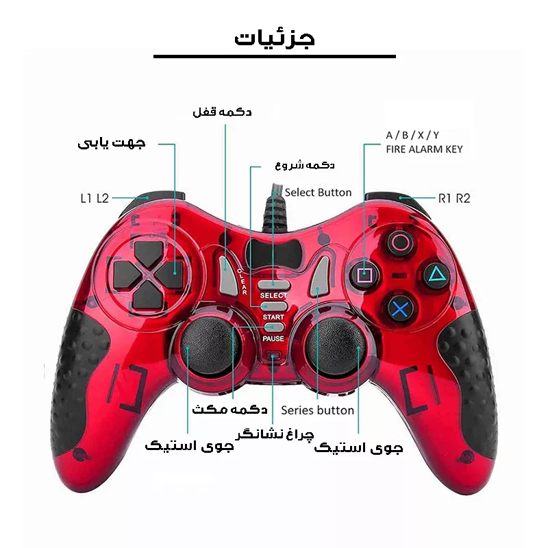 دسته بازی مدل  USB-606