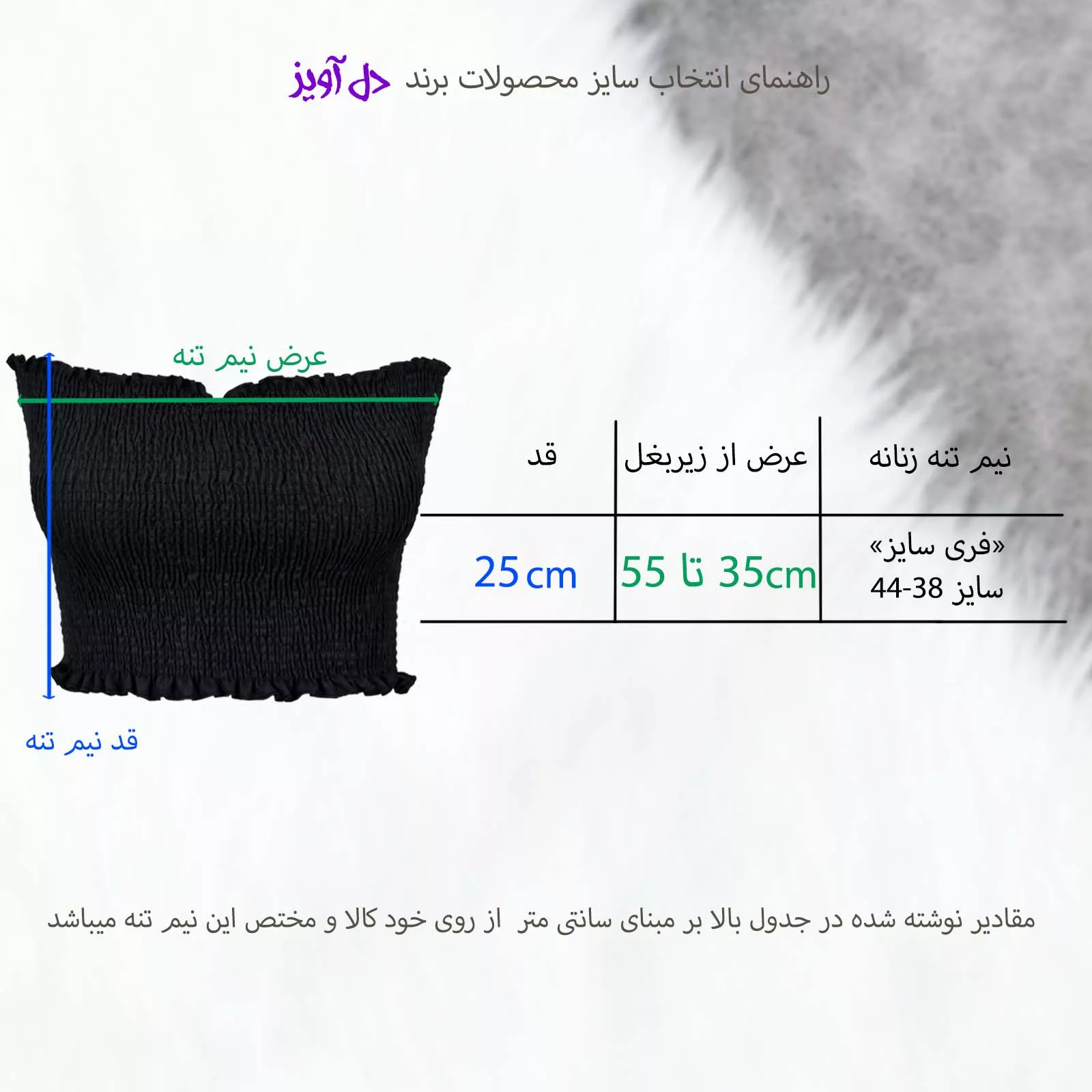 نیمتنه زنانه دل آویز مدل H426