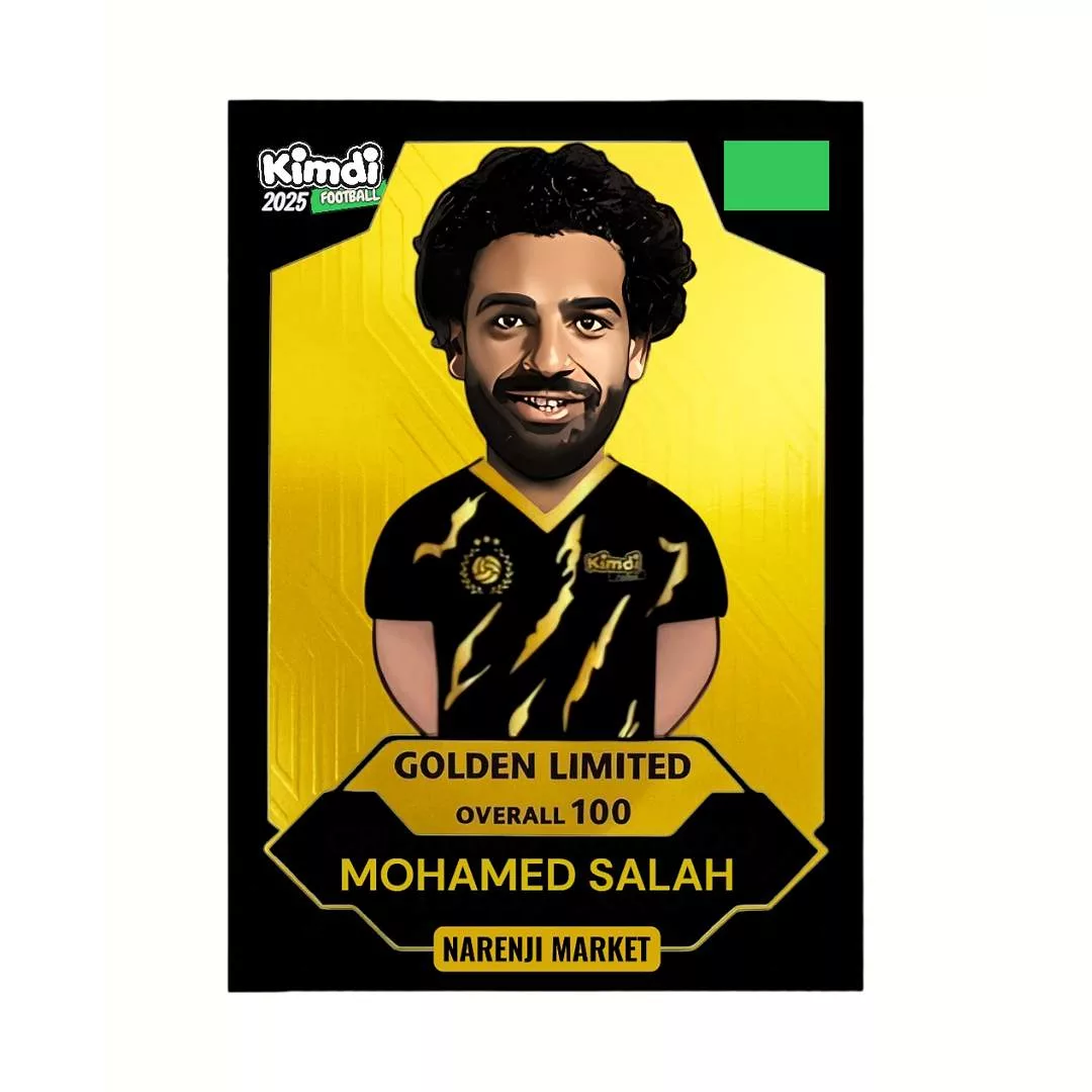 اسباب بازی شانسی کیمدی مدل گلدن لیمیتد محمد صلاح 2025 کد F15 اسباب بازی شانسی کیمدی مدل گلدن لیمیتد محمد صلاح 2025 کد F15