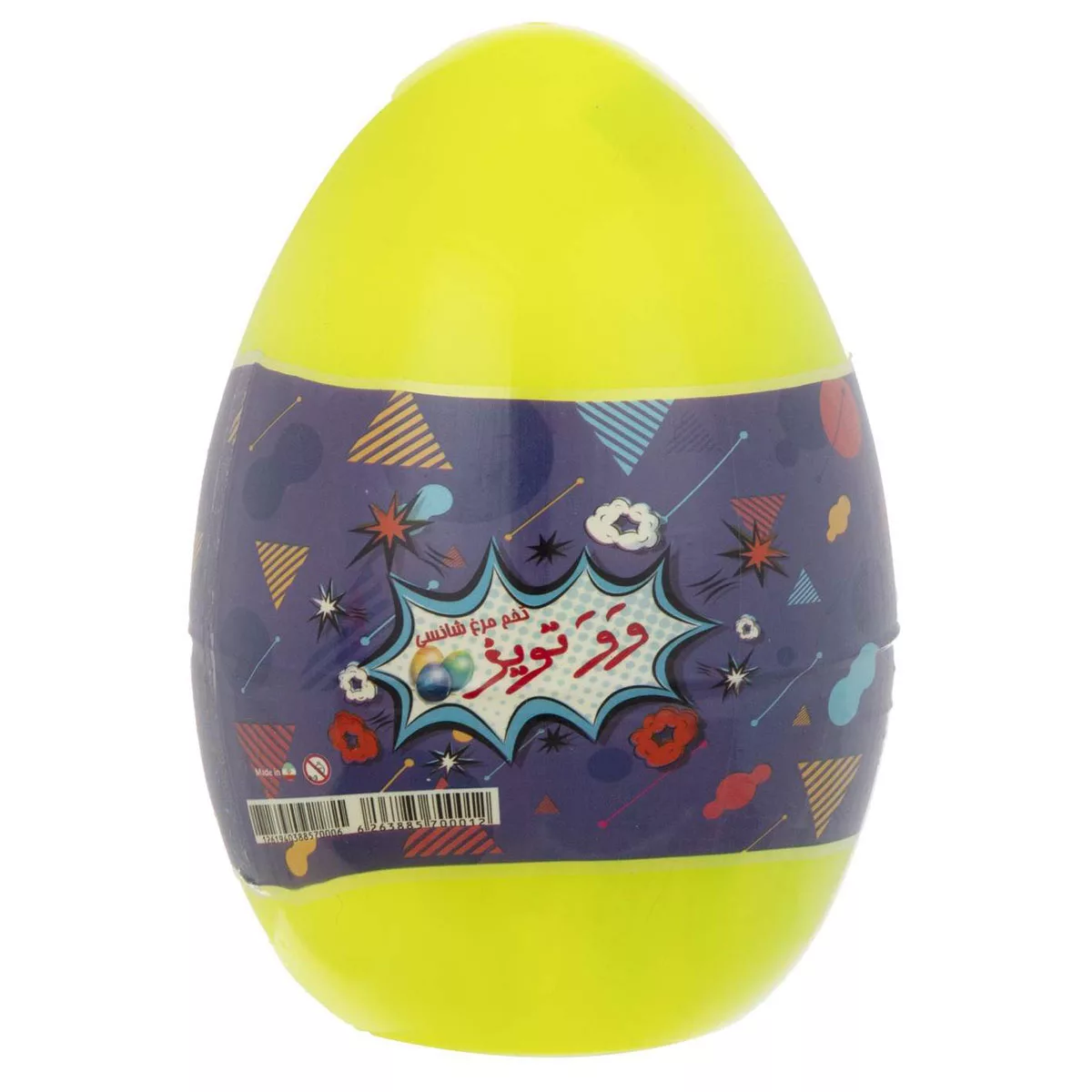 اسباب بازی شانسی وو تویز مدل تخم مرغ شانسی وو تویز S3 اسپرت اسباب بازی شانسی وو تویز مدل تخم مرغ شانسی وو تویز S3 اسپرت