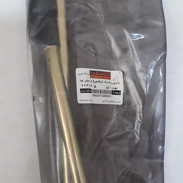 بازویی برف پاک کن یدک چی کد 92414 مناسب برای تیبا