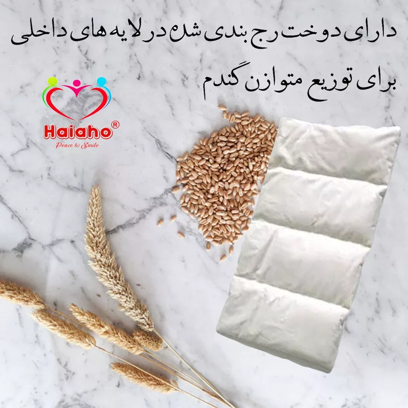 کیسه تسکین درد هیاهو مدل آروماتراپی اسانس نعنا کد Wheat-33x16