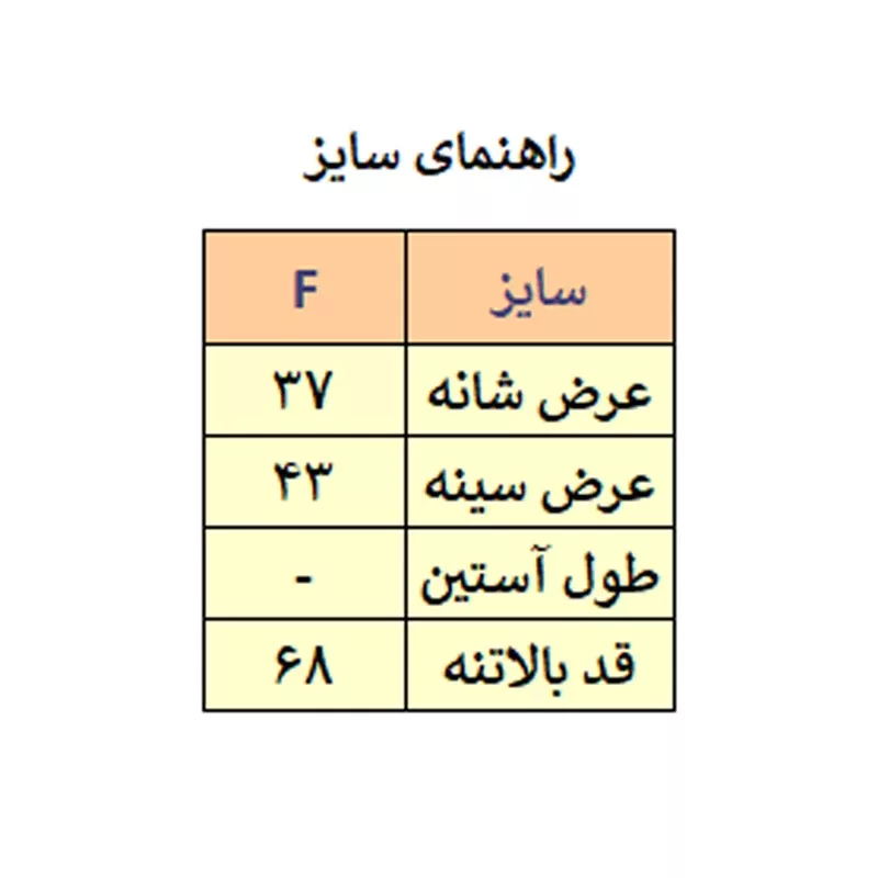 بلوز آستین کوتاه زنانه مدل M3990