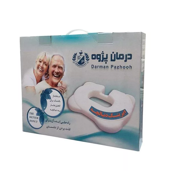 بالش نشیمن خودرو درمان پژوه مدل دنبالچه کد 030