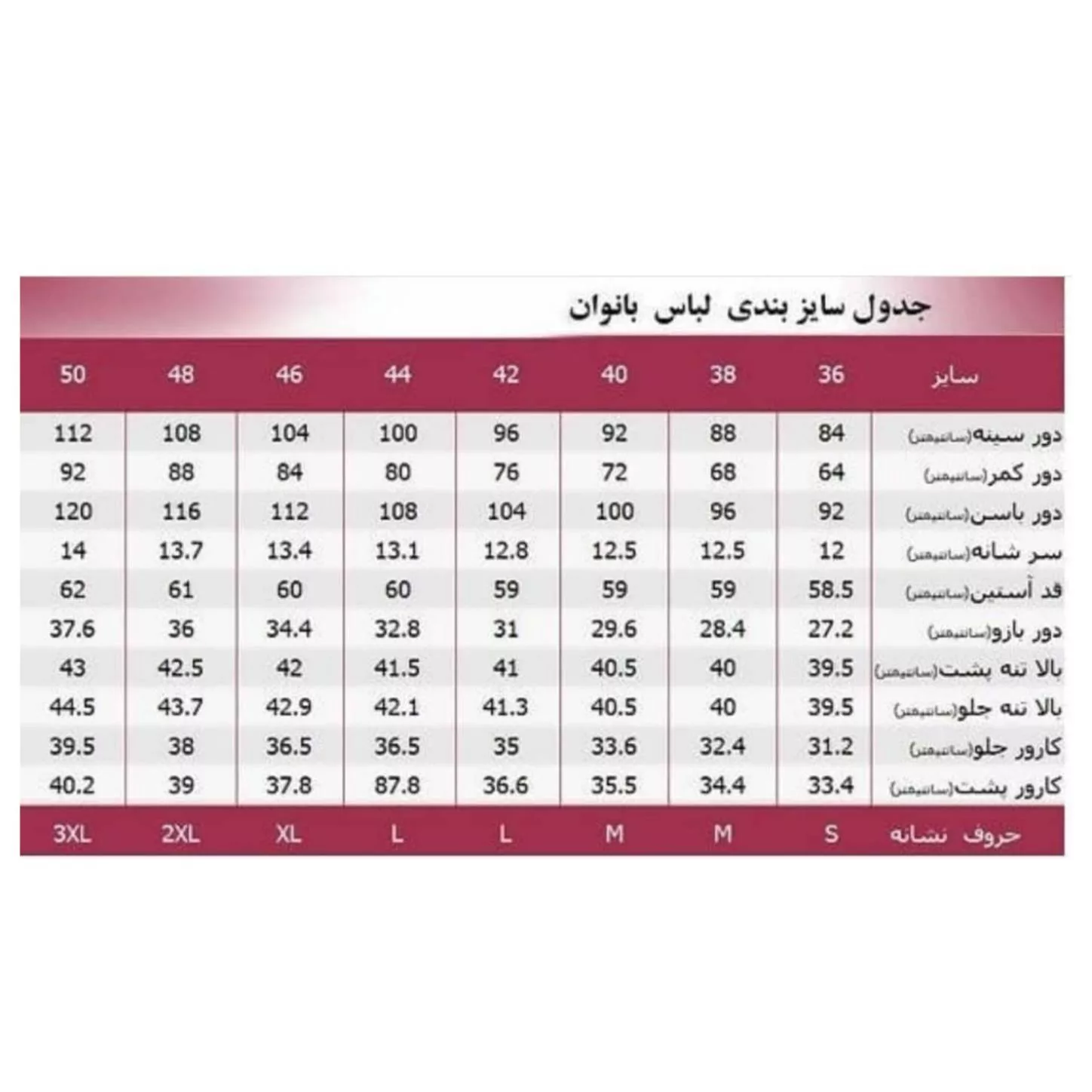 ست تاپ و شلوارک زنانه مدل تابستانه