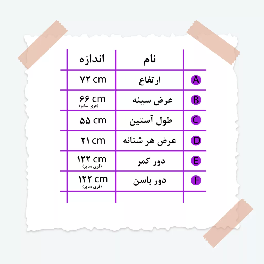 بلوز آستین بلند یقه دکمه دار زنانه مدل پیتونا