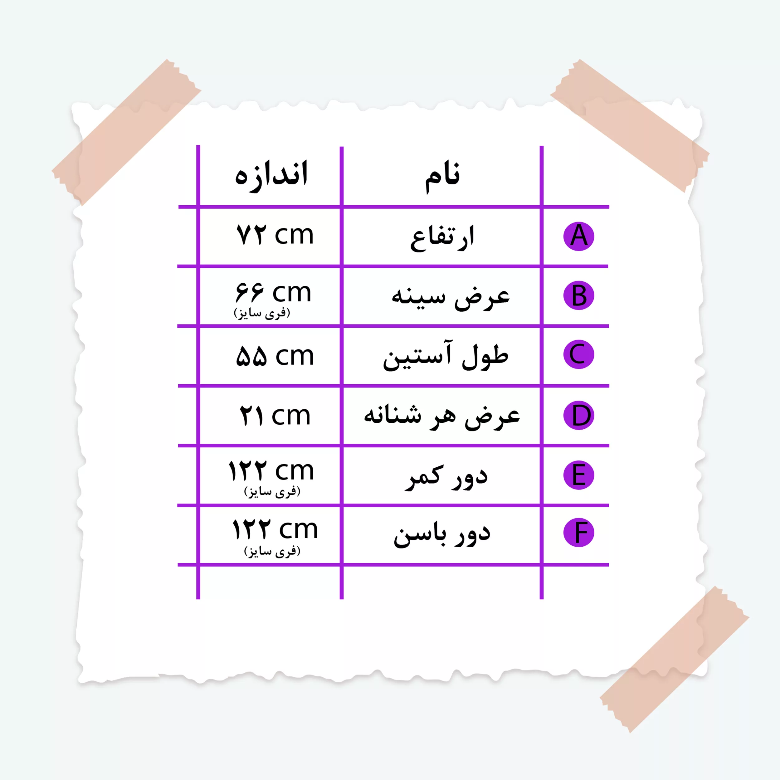 بلوز آستین بلند یقه دکمه دار زنانه مدل پیتونا