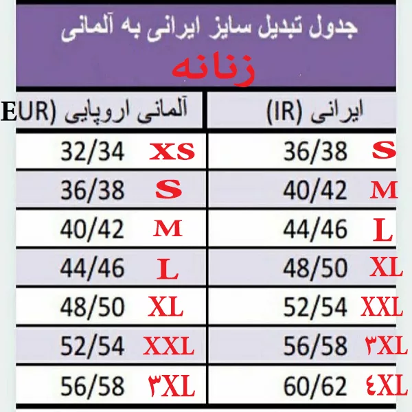 ست سویشرت و شلوار راحتی زنانه مدل 20394086