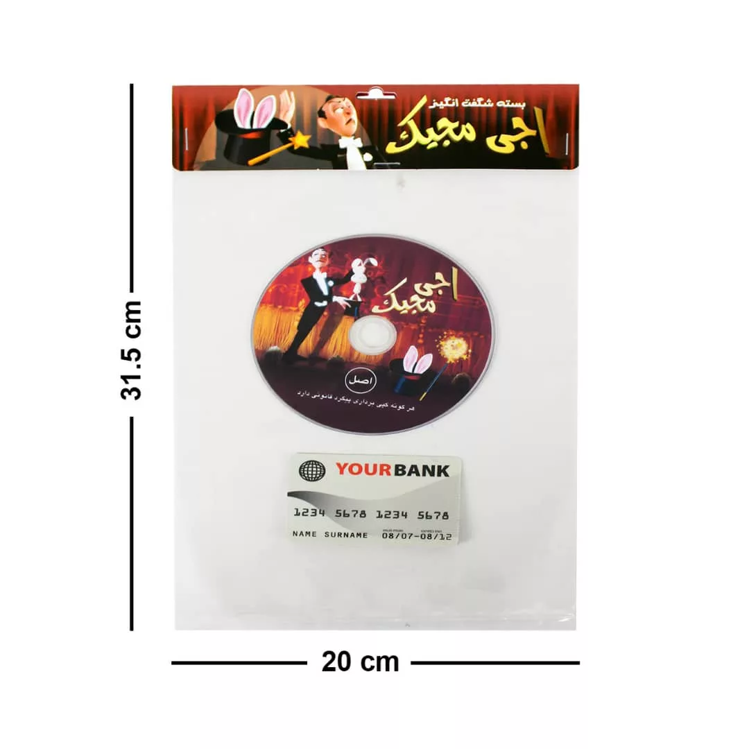 ابزار شعبده بازی اجی مجیک مدل عابر بانک کد AJ BN3