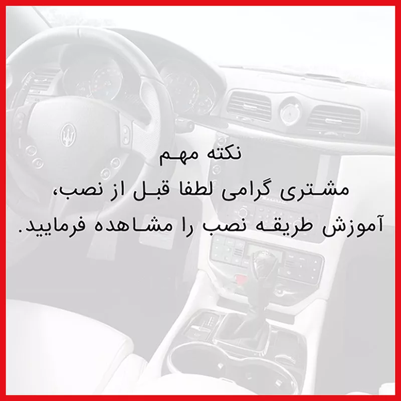 محافظ صفحه نمایش خودرو ضد اشعه آبی ریمکس مدل HyBLU مناسب برای مانیتور دانگ فنگ H30 Cross