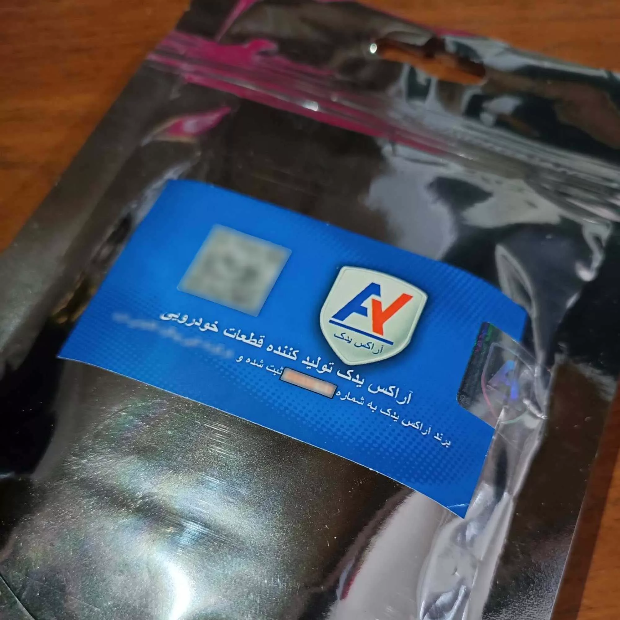 سردنده آراکس یدک مدل AY-1398 طرح کره جنوبی
