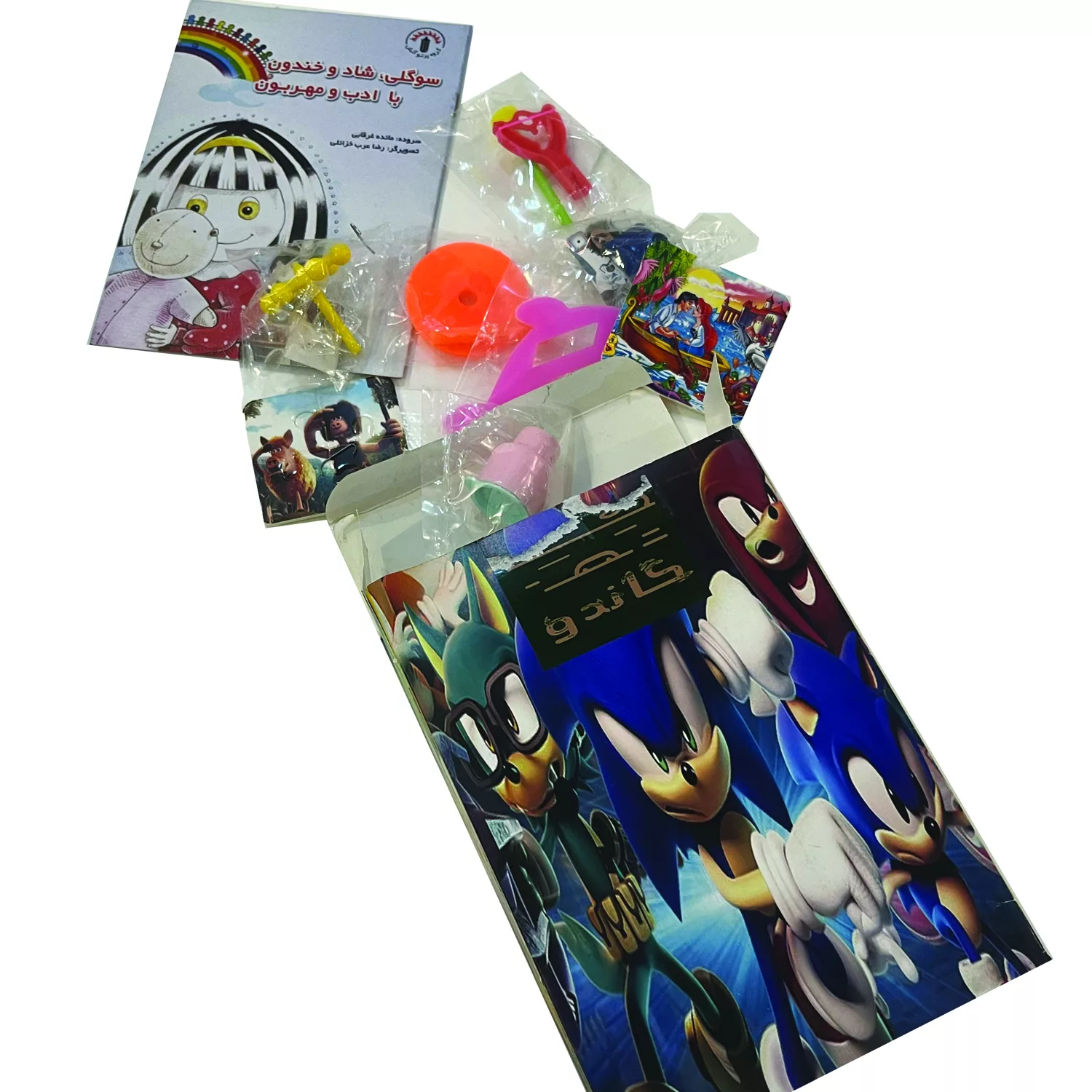 اسباب بازی شانسی مدل گاندو پسرانه