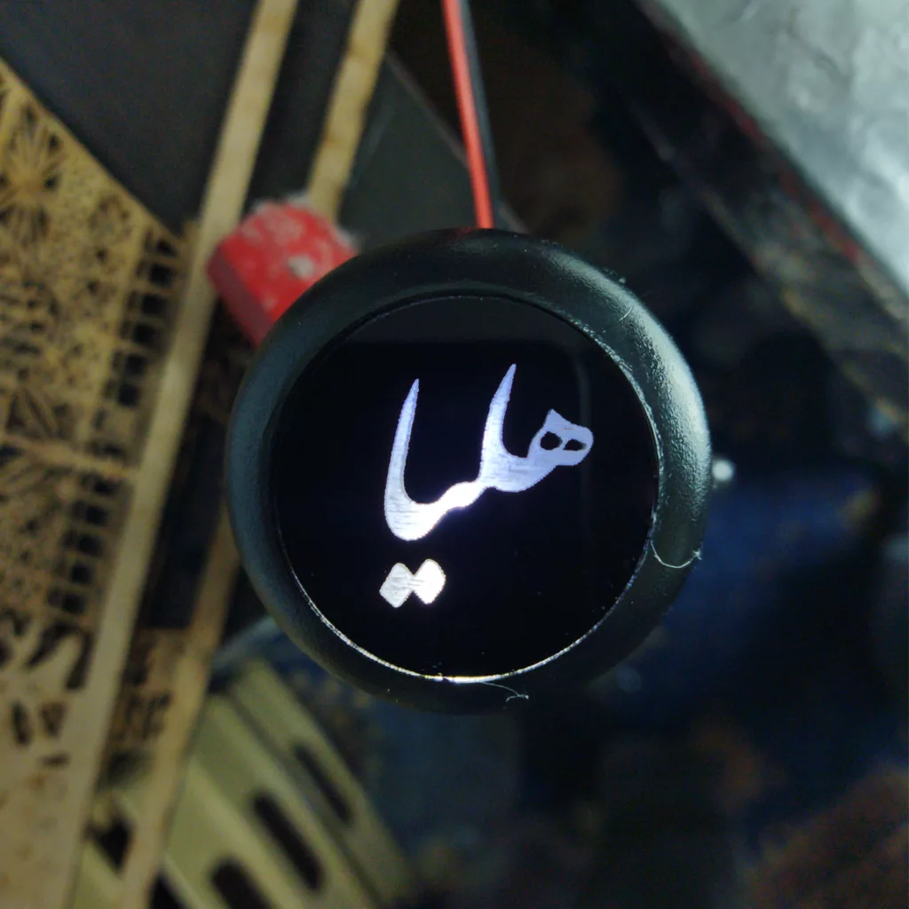 سردنده مدل اسم هلیا مناسب برای پراید