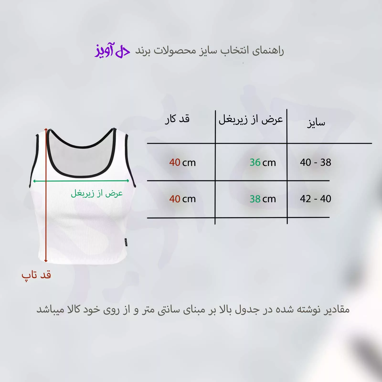 کراپتاپ زنانه دل آویز مدل H372
