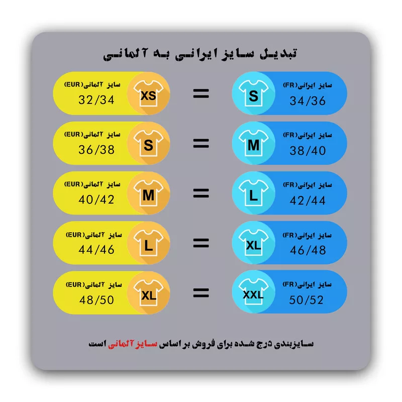 شلوار زنانه اسمارا مدل 01