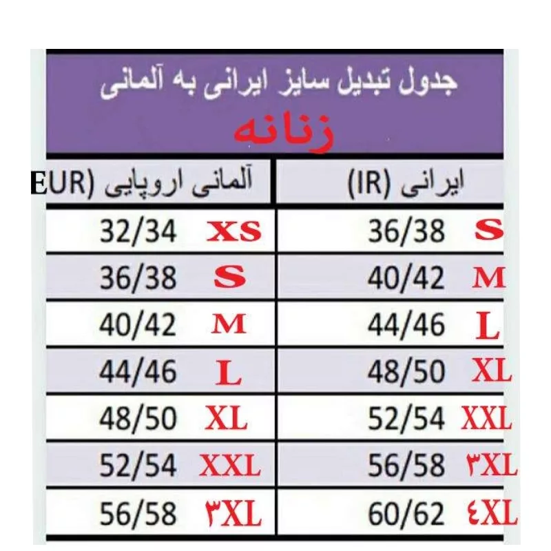 شلوارک زنانه بلو موشن مدل SM204