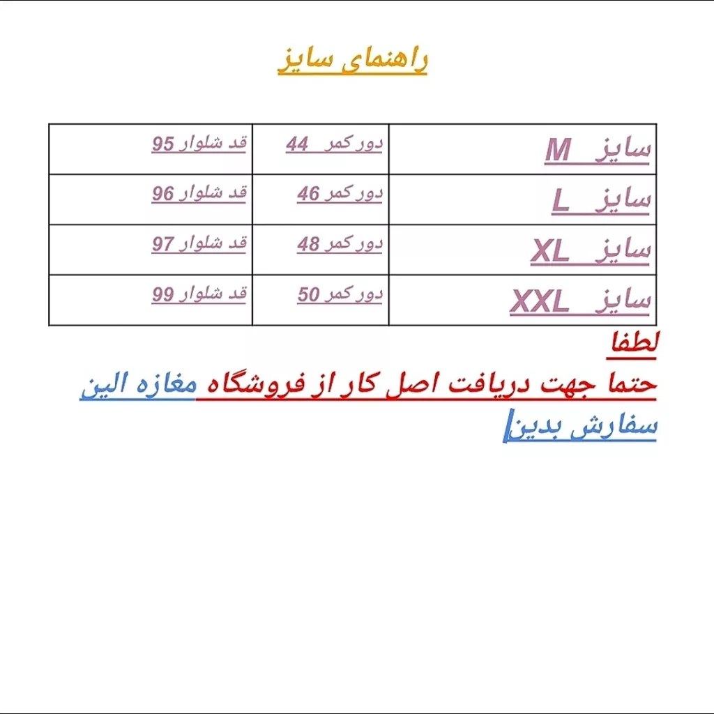 شلوار زنانه مدل کارگو اورجینال