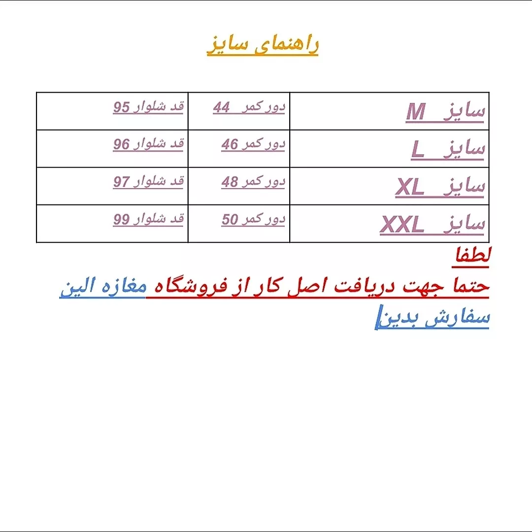 شلوار زنانه مدل کارگو اورجینال